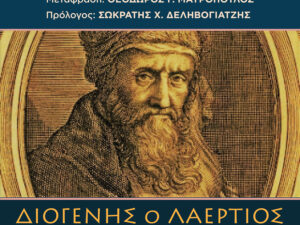 Ο Θεός και τα ρομπότ