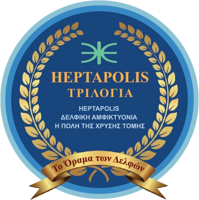 HEPTAPOLIS